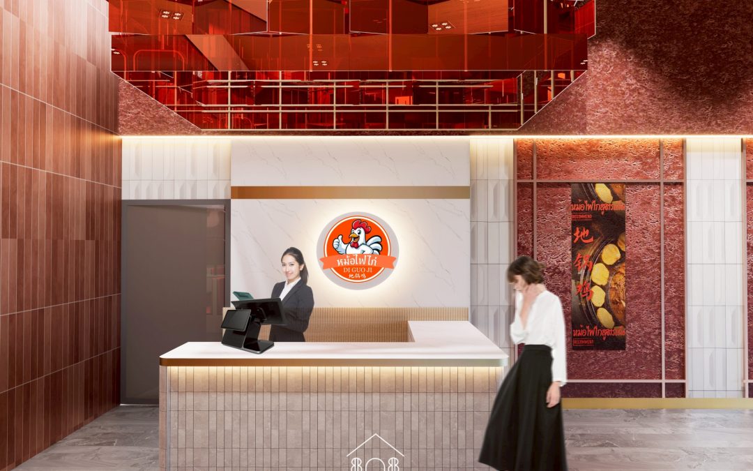 ร้านหม้อไฟไก่ DI GUO JI