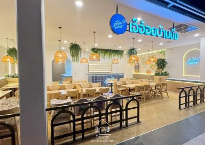 เจ๊อ้อย Banbueng